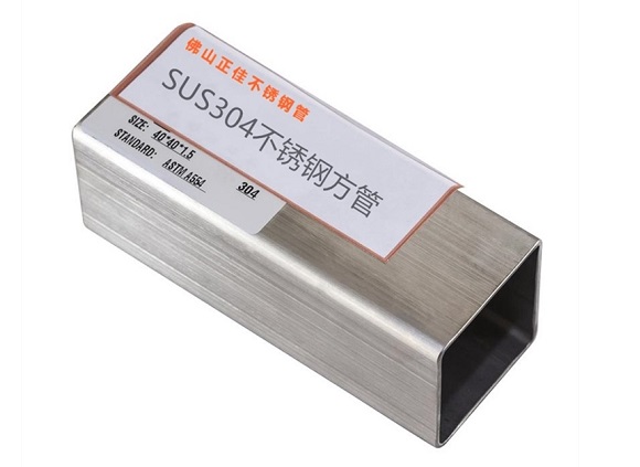 304不銹鋼管沒有鋼印就是假的嗎？